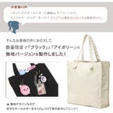 トートバッグ ループ付き うちわ対応 | REAL STYLE | 詳細画像23