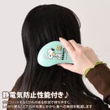 ヘアブラシ お風呂用 静電気防止 | REAL STYLE | 詳細画像4