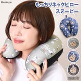 ネックピロー 飛行機 車 | REAL STYLE | 詳細画像1