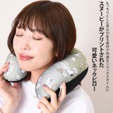 ネックピロー 飛行機 車 | REAL STYLE | 詳細画像3