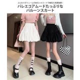 バルーンスカート レディース ミニスカート | REAL STYLE | 詳細画像3