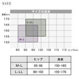 ストッキング レディース 黒 | REAL STYLE | 詳細画像13