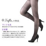 ストッキング レディース 黒 | REAL STYLE | 詳細画像5