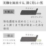 ストッキング レディース 黒 | REAL STYLE | 詳細画像10