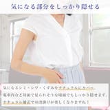 アームカバー UVカット 接触冷感 | REAL STYLE | 詳細画像6