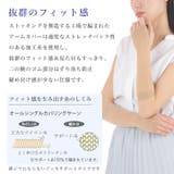 アームカバー UVカット 接触冷感 | REAL STYLE | 詳細画像7