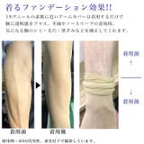 アームカバー UVカット 接触冷感 | REAL STYLE | 詳細画像10