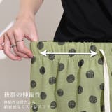 ワイドパンツ レディース 春 | REAL STYLE | 詳細画像8