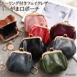 ポーチ 小物入れ メンズ | REAL STYLE | 詳細画像1