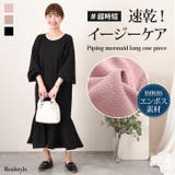ワンピース レディース 長袖 | REAL STYLE | 詳細画像1 