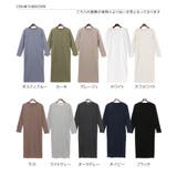 ロング丈スウェットワンピース トップス ロングワンピース | REAL STYLE | 詳細画像2