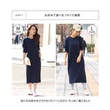 ロング丈スウェットワンピース トップス ロングワンピース | REAL STYLE | 詳細画像4