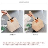 ハンドバッグ ショルダーバッグ かごバッグ | REAL STYLE | 詳細画像2