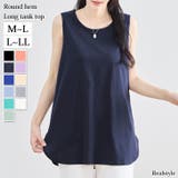 タンクトップ レディース ロング | REAL STYLE | 詳細画像1