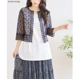 タンクトップ レディース ロング | REAL STYLE | 詳細画像9