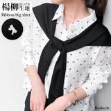 シャツ レディース 2点セット | REAL STYLE | 詳細画像1