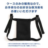 保冷剤 ケース ベスト | REAL STYLE | 詳細画像15