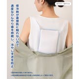保冷剤 ケース ベスト | REAL STYLE | 詳細画像5