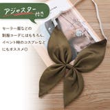 スクールリボン リボンタイ スカーフタイ | REAL STYLE | 詳細画像7 