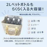 保冷バッグ 保冷バック 大容量 | REAL STYLE | 詳細画像4