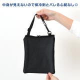保冷剤入れ ポーチ ケース | REAL STYLE | 詳細画像12 