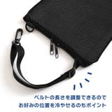 保冷剤入れ ポーチ ケース | REAL STYLE | 詳細画像10 