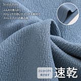 ワンピース レディース 春 | REAL STYLE | 詳細画像5