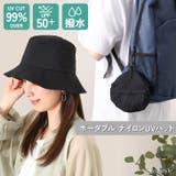 帽子 紫外線カット UVハット | REAL STYLE | 詳細画像1