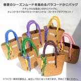 かごバッグ カゴバッグ トートバッグ | REAL STYLE | 詳細画像3