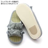 スリッパ 室内 ルームスリッパ | REAL STYLE | 詳細画像8