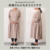 ワンピース レディース 秋 | REAL STYLE | 詳細画像18 