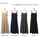 ワンピース キャミソール キャミワンピ | REAL STYLE | 詳細画像2