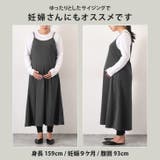 ワンピース キャミソール キャミワンピ | REAL STYLE | 詳細画像15