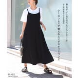 ワンピース キャミソール キャミワンピ | REAL STYLE | 詳細画像3