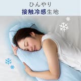 布団収納袋 シングルサイズ 接触冷感 | REAL STYLE | 詳細画像4