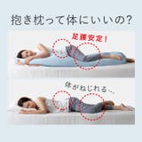 布団収納袋 シングルサイズ 接触冷感 | REAL STYLE | 詳細画像6