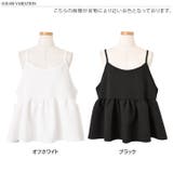 キャミソール レイヤード ビスチェ | REAL STYLE | 詳細画像2