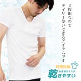 インナーシャツ メンズ 2枚組 | REAL STYLE | 詳細画像5