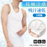 タンクトップ メンズ インナー | REAL STYLE | 詳細画像1 