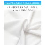 タンクトップ メンズ インナー | REAL STYLE | 詳細画像3 