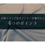 タンクトップ レディース インナーシャツ | REAL STYLE | 詳細画像6 