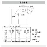 インナーシャツ レディース 半袖 | REAL STYLE | 詳細画像14 