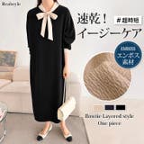 ワンピース レディース 長袖 | REAL STYLE | 詳細画像1 