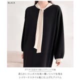ワンピース レディース 長袖 | REAL STYLE | 詳細画像6 