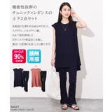 セットアップ レディース 夏 | REAL STYLE | 詳細画像3