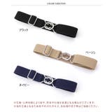 ベルト レディース スカートベルト | REAL STYLE | 詳細画像2