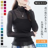 シアー トップス ハイネック | REAL STYLE | 詳細画像1
