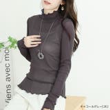シアー トップス ハイネック | REAL STYLE | 詳細画像6