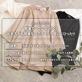セットアップ レディース 春 | REAL STYLE | 詳細画像4