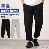 ジョガーパンツ メンズ 大きいサイズ | REAL STYLE | 詳細画像1